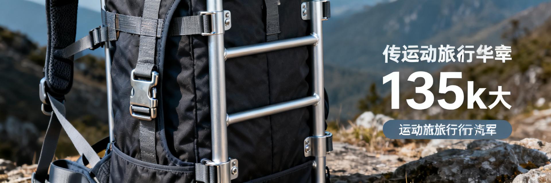 2025 Latest 135L Ultra-Large Capacity Sports Travel Bag Buying Guide: Full Analysis of Materials and Load-Bearing
